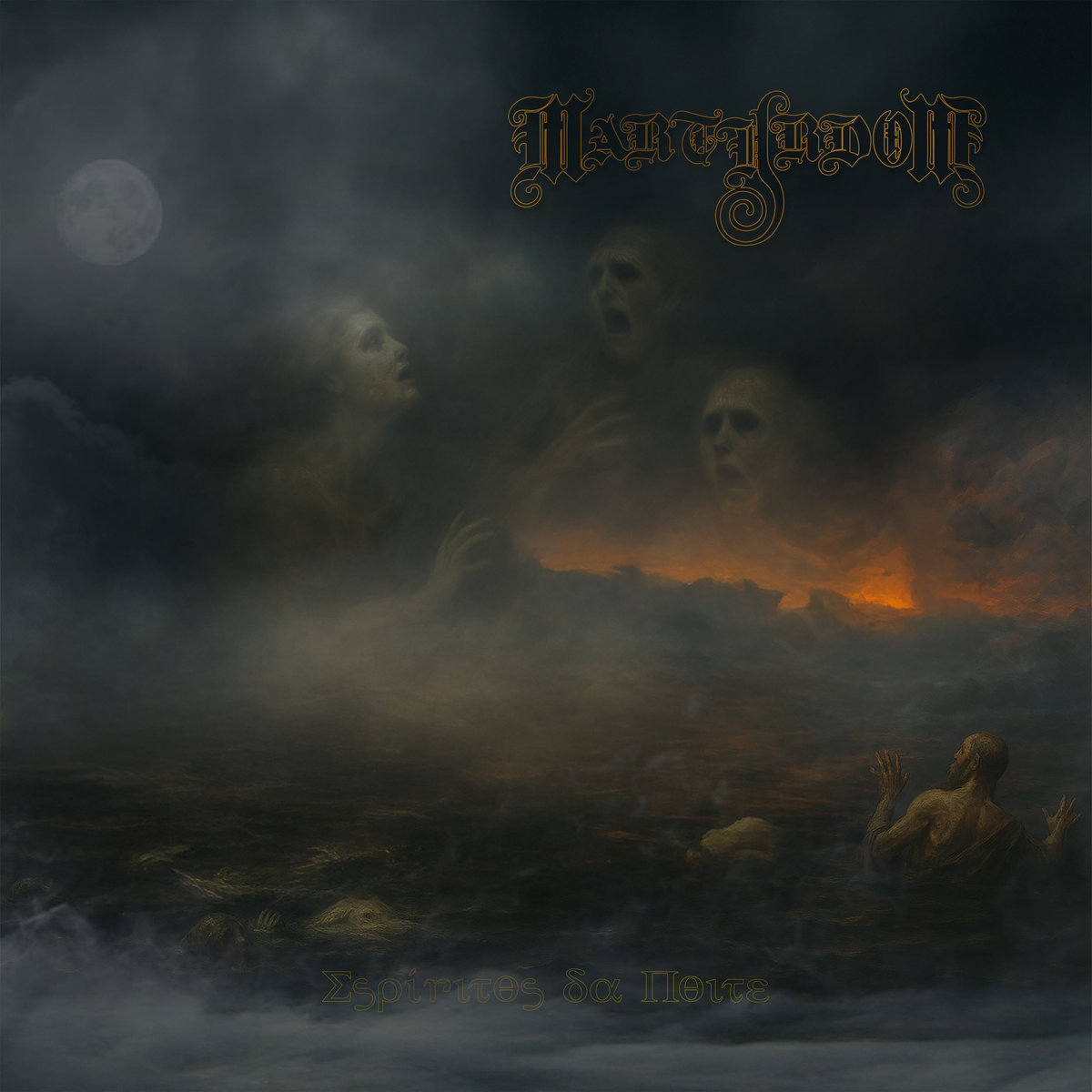 Martyrdom "Espíritos da Noite" (single version)