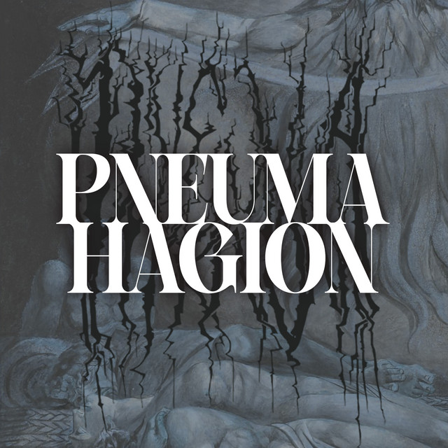 Pneuma Hagion