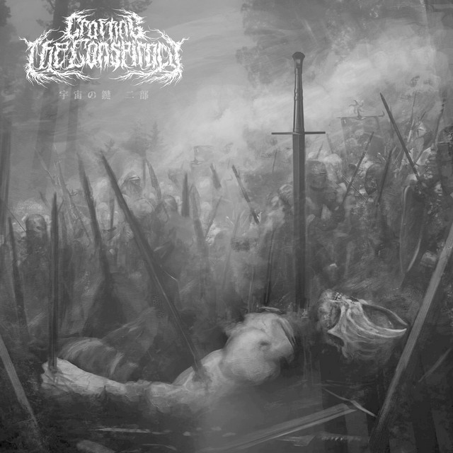 The Cosmic Key, Pt. 2 (Instrumental)