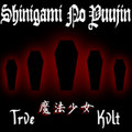 Trve 魔法少女 Kvlt EP