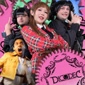 Dicodec Covers Japan