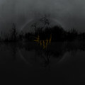 Дебри EP