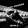 Demo I